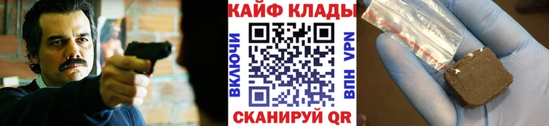 Купить наркоту Эртиль КОКАИН Альфа ПВП Марихуана Меф