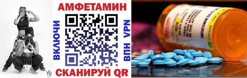 сколько стоит Эртиль Амфетамин Розовый