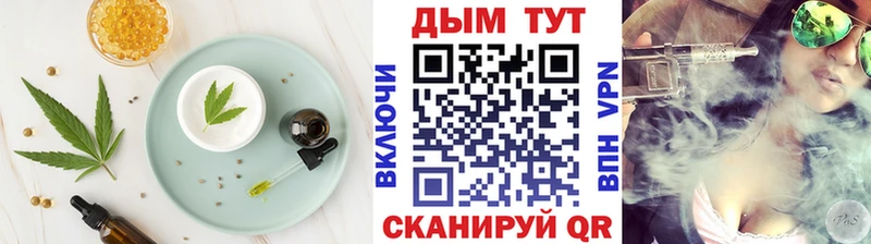 Печенье с ТГК конопля  цены наркотик  Эртиль 