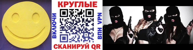 Экстази mix  Эртиль 