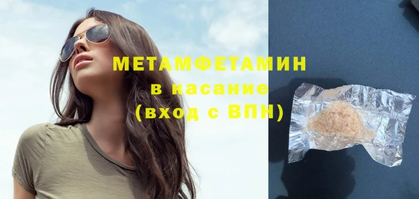 кокаин премиум Бугульма