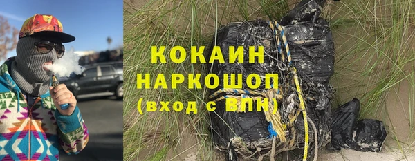 кокаин колумбия Верхнеуральск