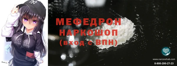 прущая мука Пестово