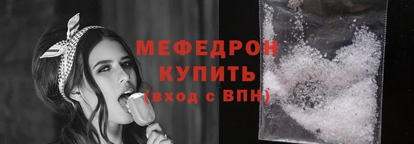 кокаин премиум Бугульма