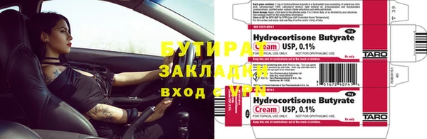 индика Бронницы