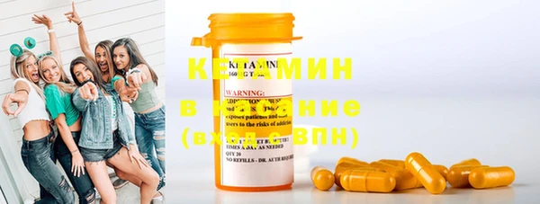 MDMA Бородино