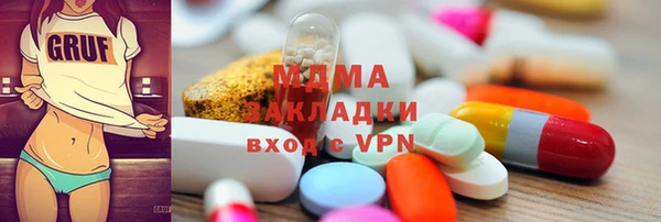 ALPHA-PVP Верхний Тагил