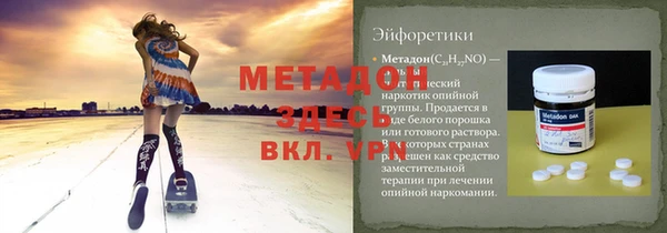 прущий лед Пересвет