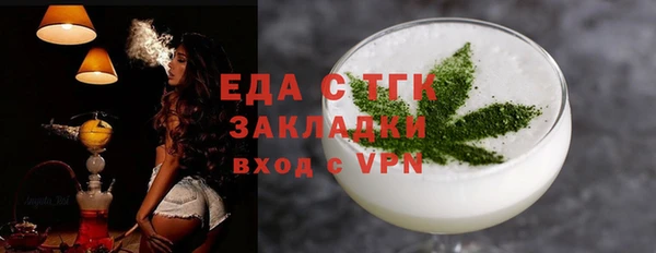 ALPHA-PVP Верхний Тагил