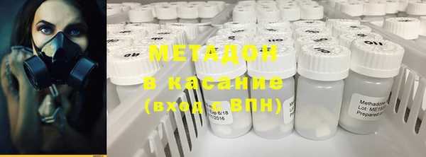 MDMA Бородино