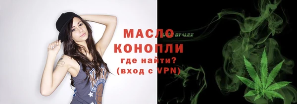 MDMA Бородино