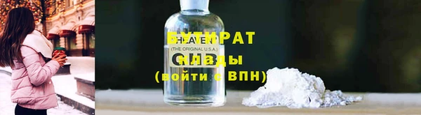 ALPHA-PVP Верхний Тагил