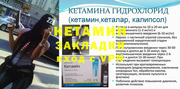 прущий лед Пересвет
