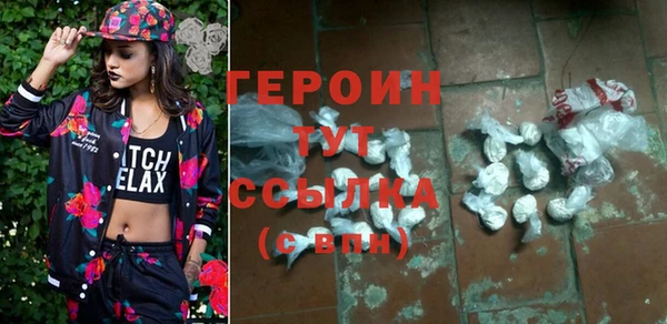 кокаин колумбия Верхнеуральск