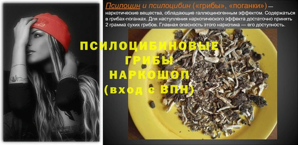 кокаин премиум Бугульма