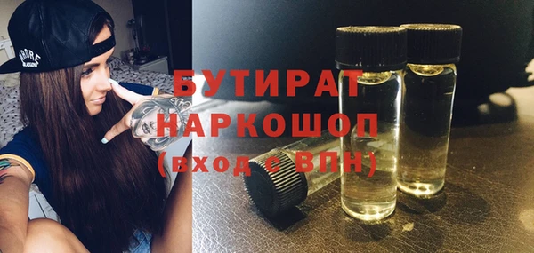 прущая мука Пестово
