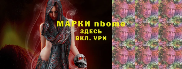кокаин премиум Бугульма