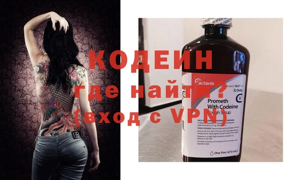 кокаин Верея