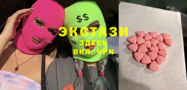 кокаин премиум Бугульма