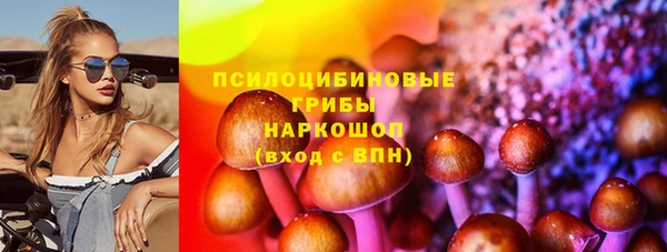 кокаин Верея