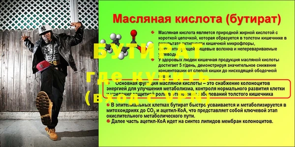MDMA Бородино