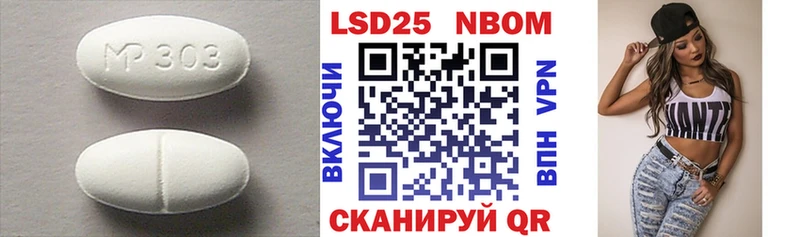 Лсд 25 экстази ecstasy  закладки  Эртиль 