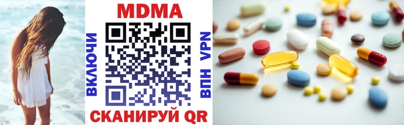 MDMA Molly  Эртиль 