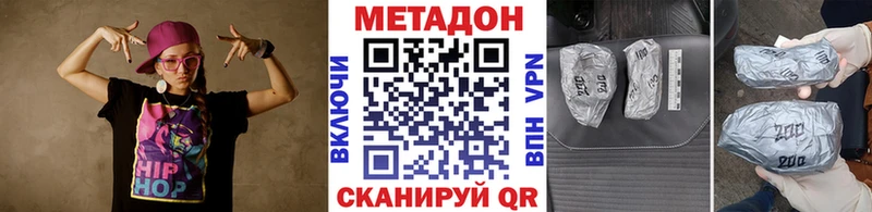 МЕГА как зайти  Эртиль  Метадон кристалл 