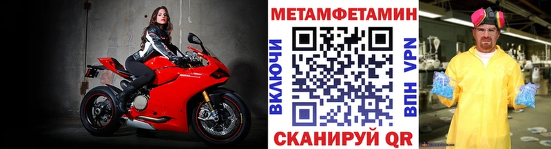 MEGA ONION  Эртиль  Метамфетамин пудра 