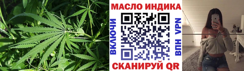 omg как зайти  Эртиль  Дистиллят ТГК THC oil 